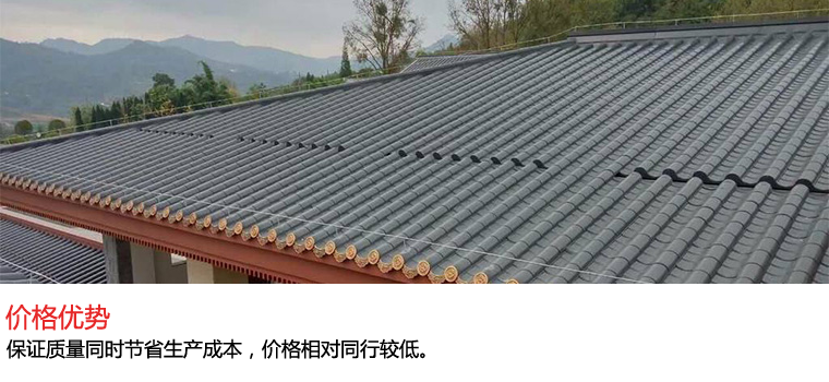 價格優勢
